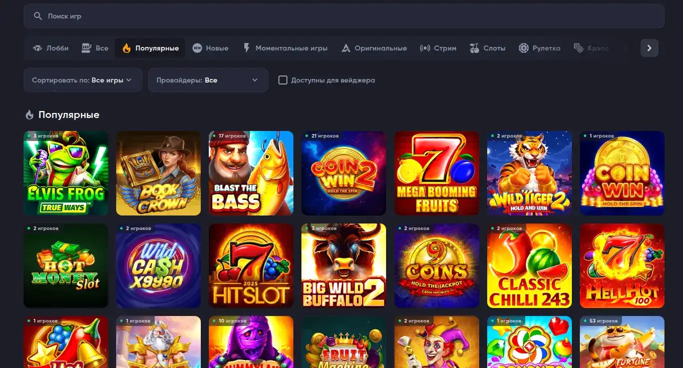 Интерфейс платежей F1 casino