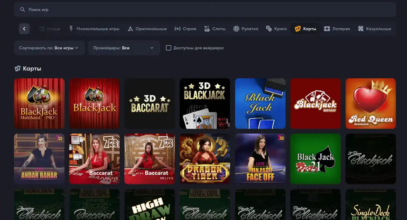 Мобильный интерфейс казино Ф1
